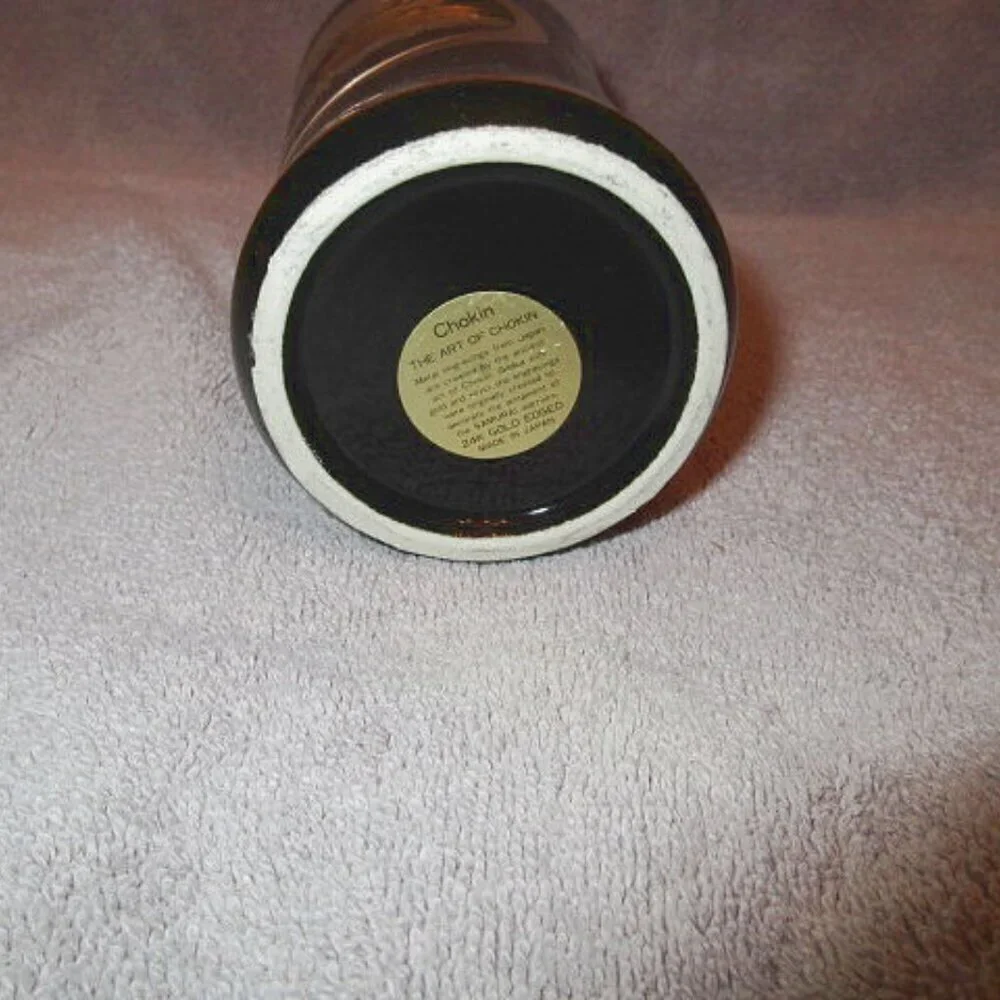 Vintage Japan Art of Chokin Vase 24K Gold Trim Copper Gilded Exotic Asian MCM